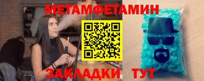 кокаин премиум Бийск