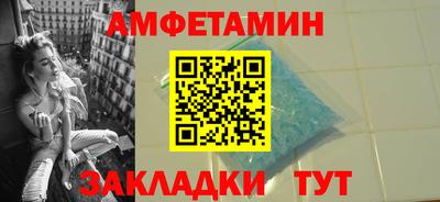 мдма Беслан