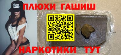 кокаин премиум Бийск