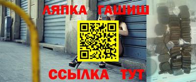 кокаин премиум Бийск