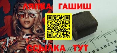 кокаин премиум Бийск