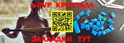 кокаин премиум Бийск