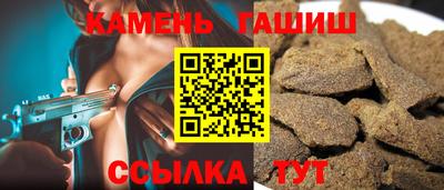 кокаин премиум Бийск