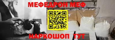 кокаин премиум Бийск
