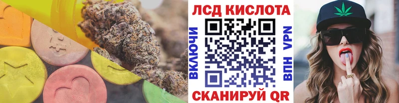 где купить наркотик  Дедовск  ЛСД экстази кислота 