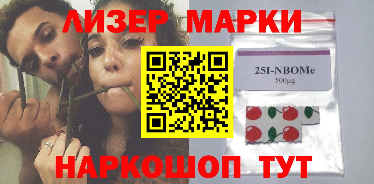 Дедовск  Лсд 25 экстази кислота  Лсд 25 экстази кислота  KRAKEN маркетплейс  Вход с VPN 