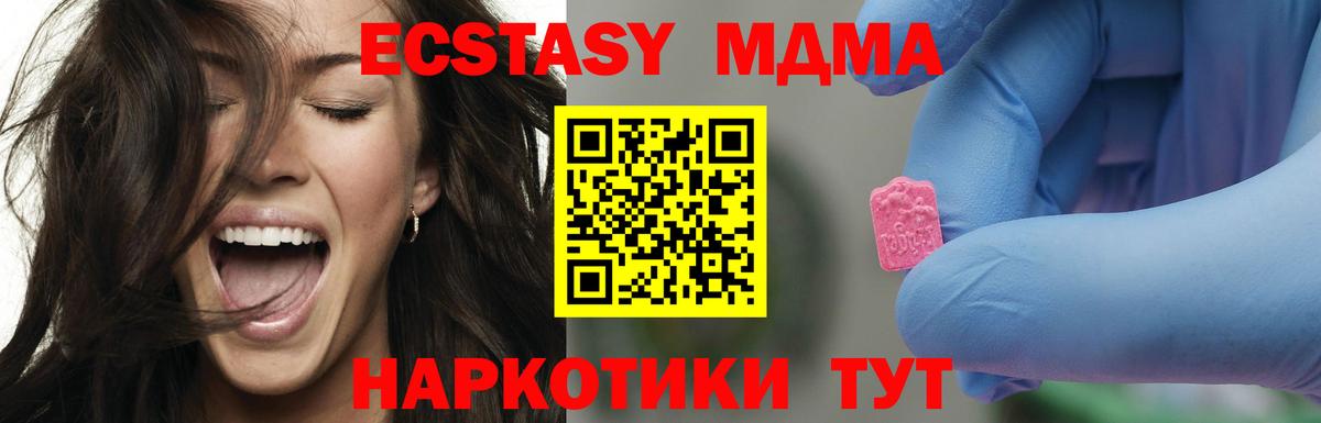 ТГК Дедовск