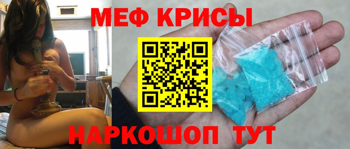 МЕФ Дедовск