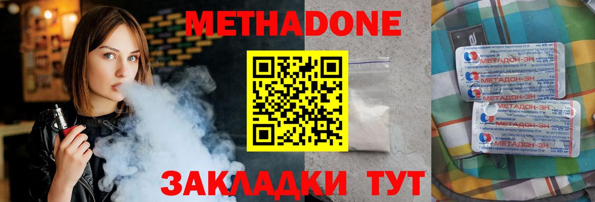 Дедовск  Метадон мёд  blacksprut ТОР  Вход с VPN 
