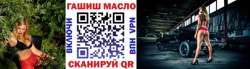 дарнет шоп  Дедовск  ТГК вейп 