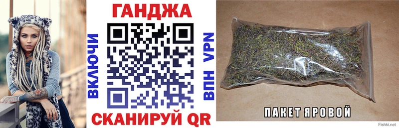 Канабис семена Дедовск