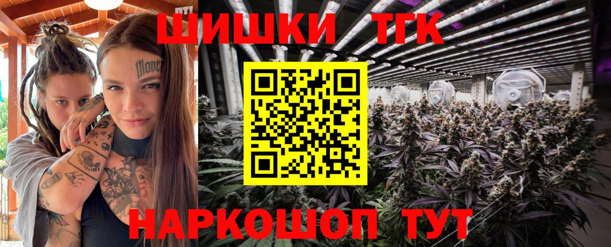 Бошки марихуана VHQ Дедовск